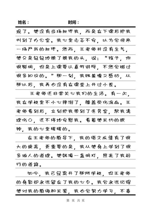 国产色原创的相关介绍