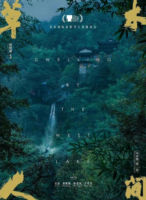 新视觉影院手机版在线观看：高清画质流畅不卡顿，海量影视资源免费畅享