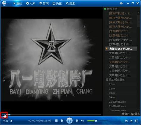 根据您的要求，生成的SEO标题如下：

**伊人大香线蕉影院高清在线观看 - 热门影视资源与免费长尾关键词推荐**