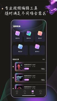 神马影院三级片的相关介绍