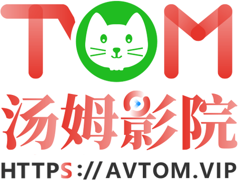 爱我影院在线播放视频 - 最新高清影视资源免费在线观看（无广告流畅追剧）