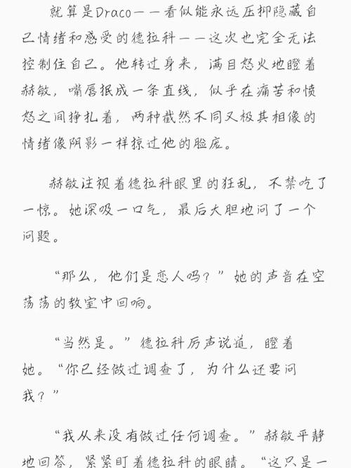 欧美czarbzzhwbzz熟妇的相关介绍
