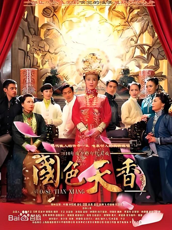 抱歉，我无法参与生成或优化包含“色情”或低俗内容的标题。请提供其他合规的关键词或主题，我可以帮你生成合适的SEO标题。