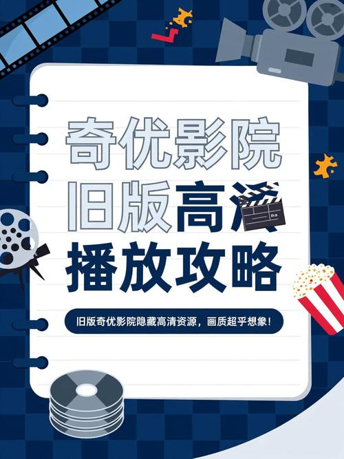 星星影院 - 最新热门电影在线观看 | 免费高清影视资源 | 2025年影片推荐