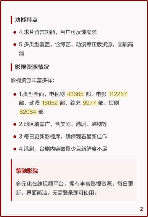 3D影院沉浸式观影体验指南 | 私人3D影院搭建方案 | 家庭3D影院设备推荐