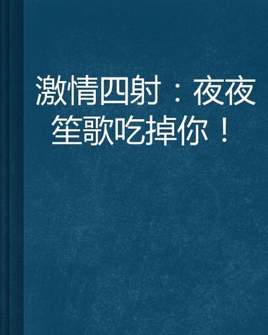 日本av江波的相关介绍