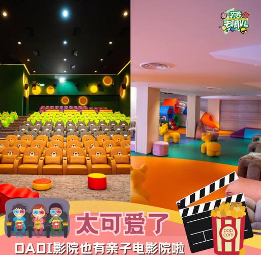 宝宝影院在线观看 - 儿童动画电影大全，高清亲子动画片免费播放，宝宝早教启蒙视频资源