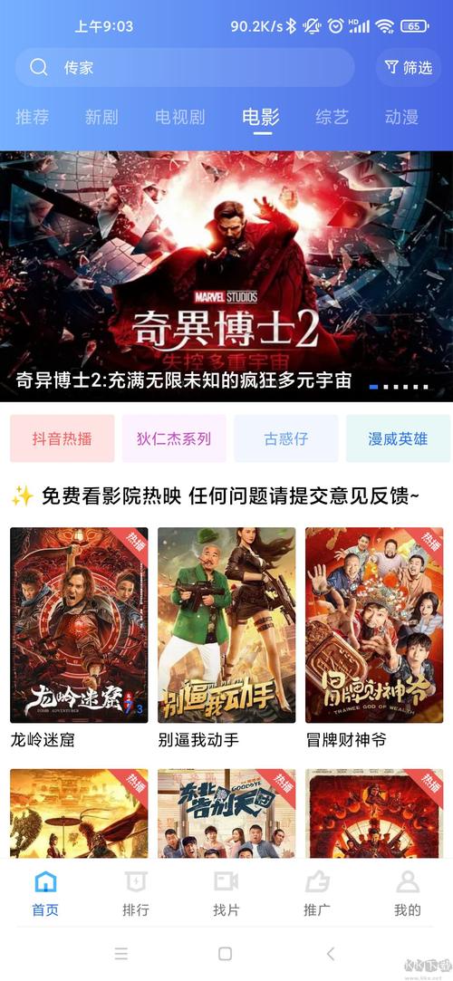 视色影院的相关介绍