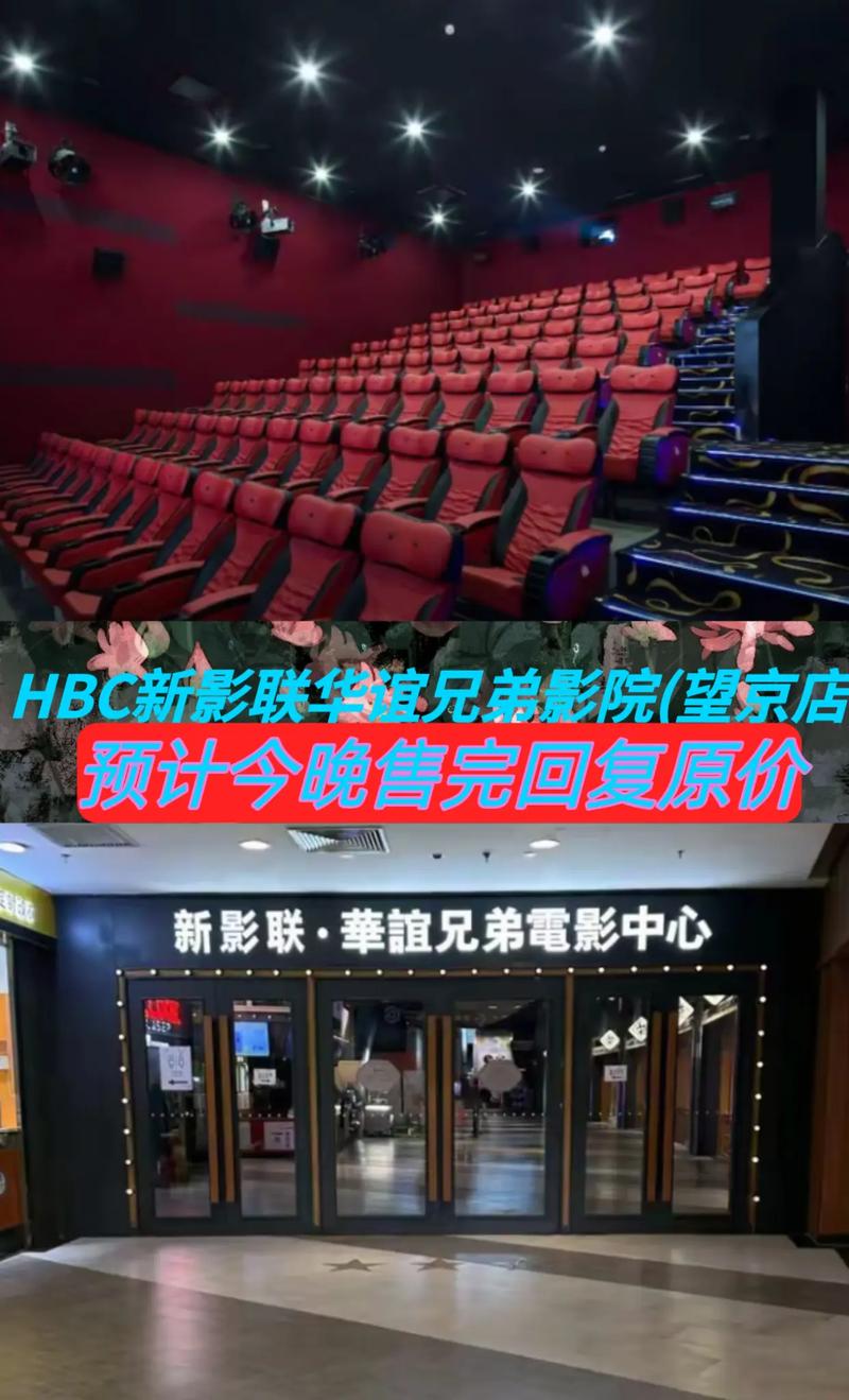 四虎免费影院最新在线观看 - 高清影视资源免费分享、热门电影追剧神器推荐