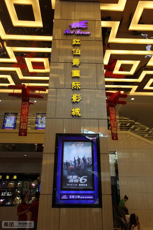 松原电影院 | 最新电影排期查询、今日热映影片推荐、松原本地观影指南