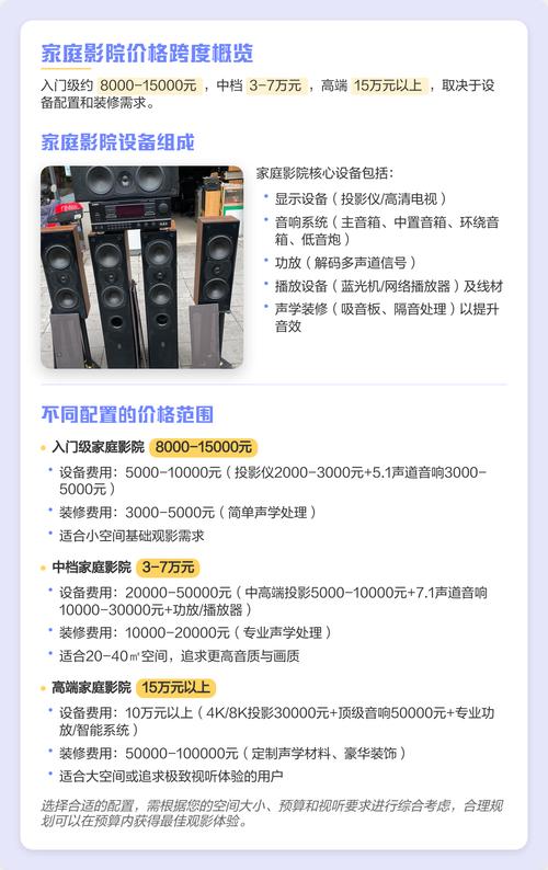 7788影院在线观看 - 最新电影电视剧免费高清播放，全网影视资源聚合平台
