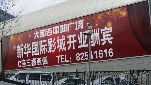火星湖电影院 最新排片表 今日影讯 优惠购票指南