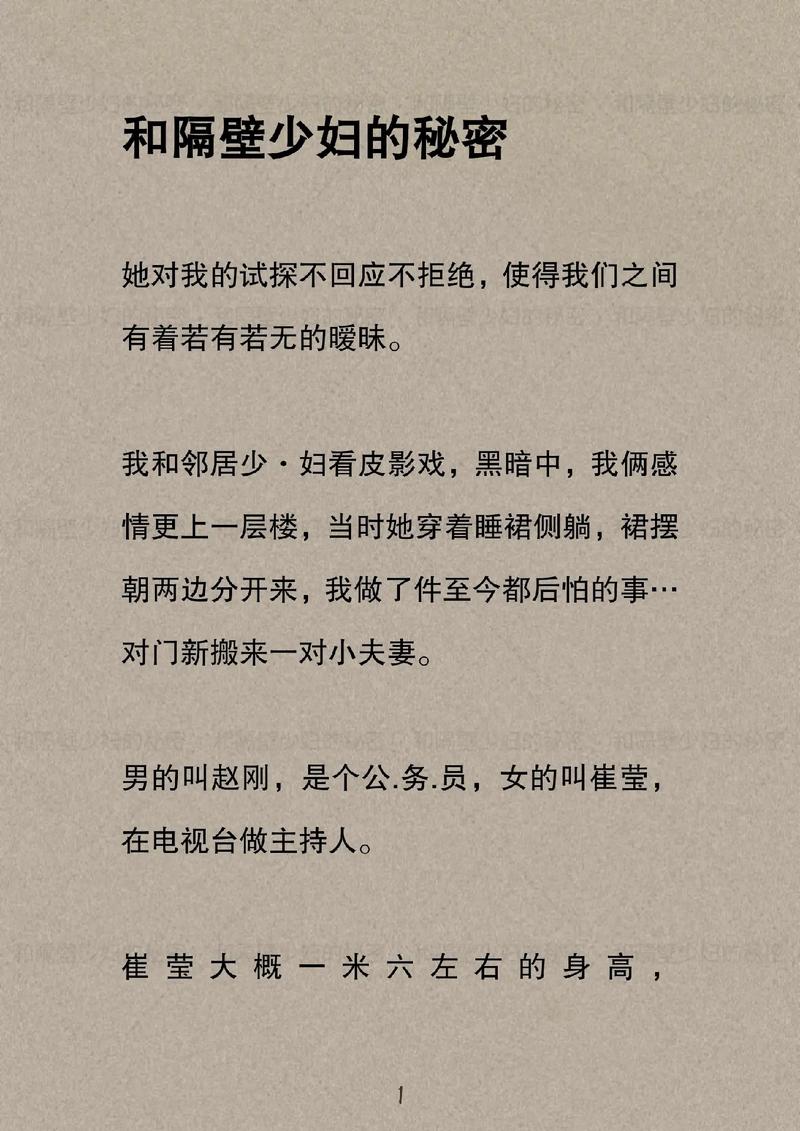 根据您的需求，生成的SEO标题如下：

**SE国产精品推荐：高性价比se国产精品选购指南与热门款式评测**