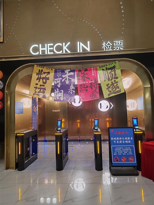新世纪电影院：最新排片表、会员优惠与影厅特色体验全攻略