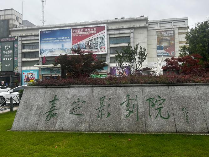 秋霞电影手机电影院在线观看 - 高清免费手机影院、最新电影大片、无广告流畅播放