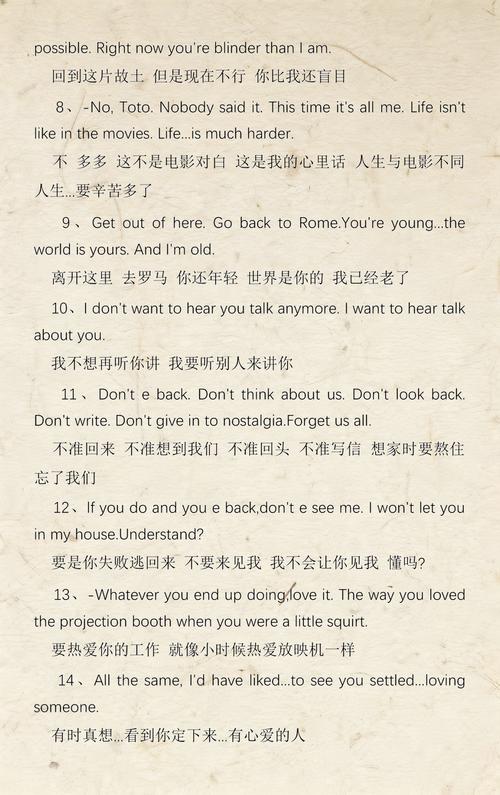 SEO标题：18禁动漫网站在线观看全集高清无修 | 成人动漫免费资源 | 里番动画在线播放