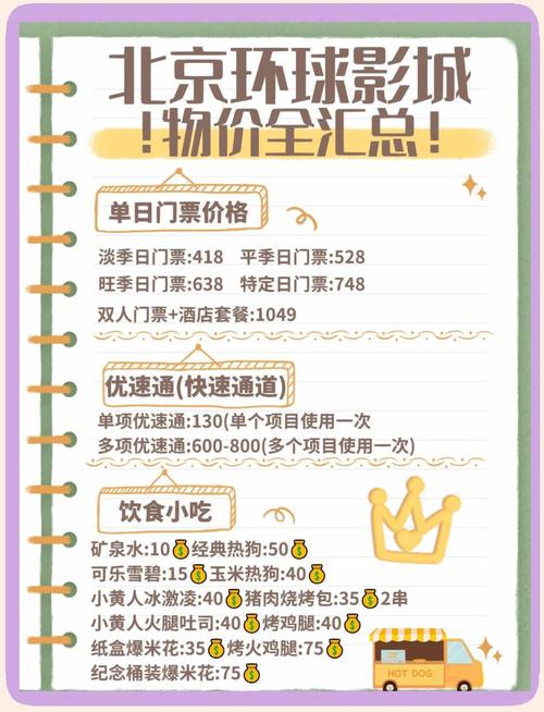 电影院包场多少钱?2025最新价格+包场流程及优惠攻略(团体包场/求婚包场/企业年会)