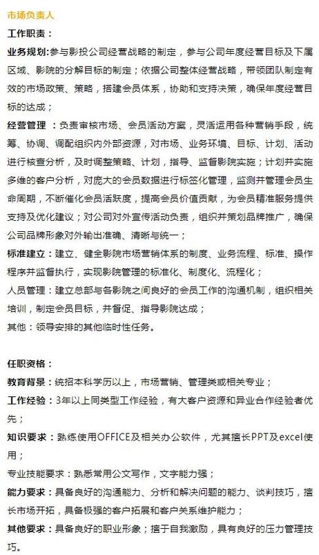 “奇米影院在线观看指南：高清画质与流畅播放体验，长尾关键词：最新影视资源、免费追剧平台、4K高清影院”