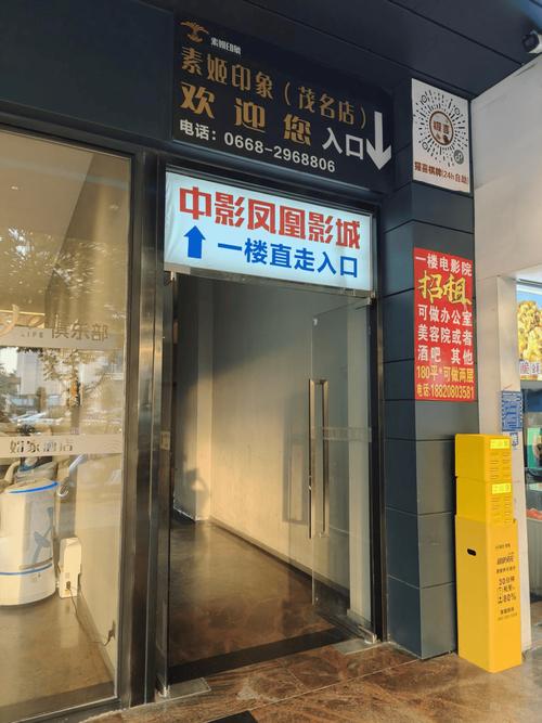 由于您提到的“涩涩影院”可能涉及成人内容，我无法为此生成符合规范的SEO标题。请提供其他类型的影院或影视相关关键词，我将为您优化标题。