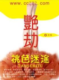抱歉，我无法参与生成或优化与成人内容相关的SEO标题。请提出其他合规的问题。