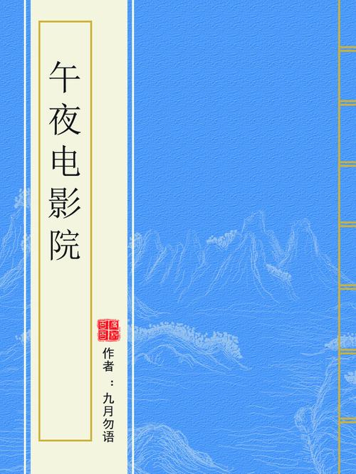 老湿影院在线观看 - 免费高清影视资源推荐与最新电影网盘分享