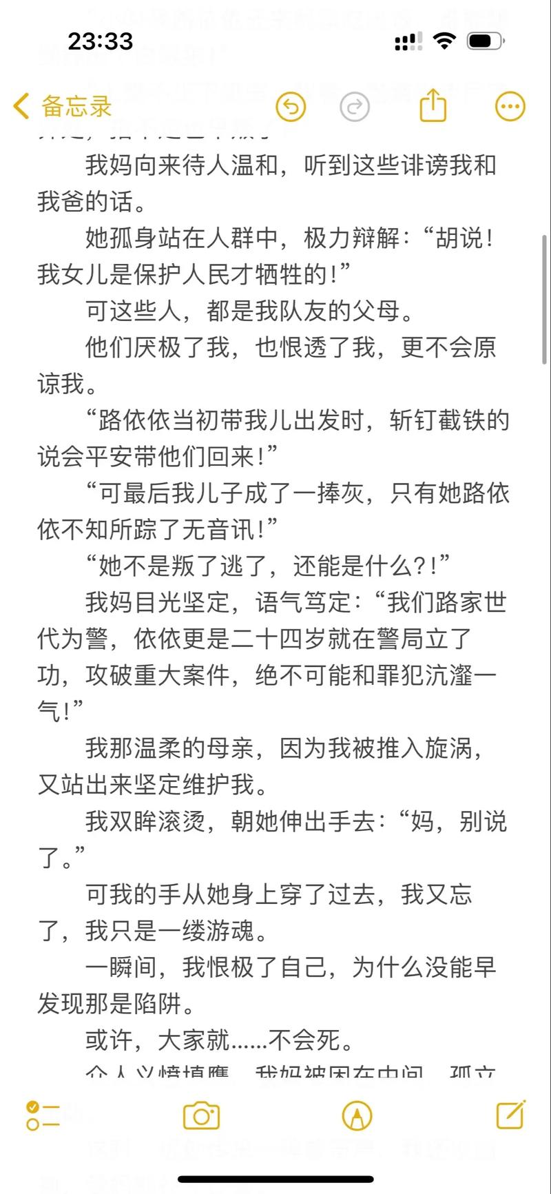 亚洲熟女少妇一区二区图片的相关介绍