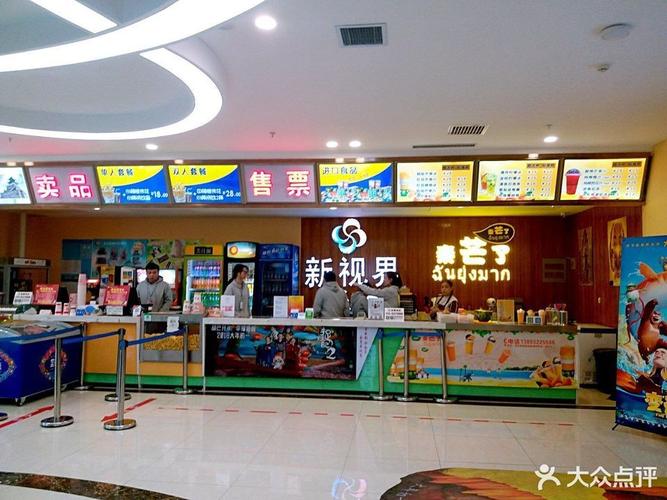 一一i老湿影院的相关介绍