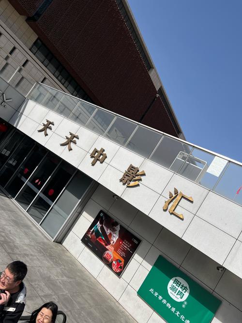 顶级私人影院 | 沉浸式观影体验 | 高端私人影院定制 | 私密空间预约