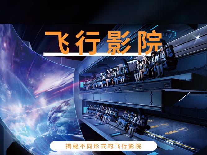 飞空精品影院 - 最新高清影视免费在线观看，热门大片无广告畅享追剧体验