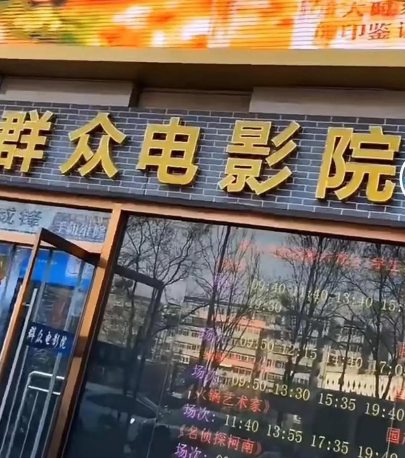 深圳UA影院（KK MALL店/东门店）排片查询 | 深圳UA影城会员优惠 | 深圳UA影院IMAX观影体验