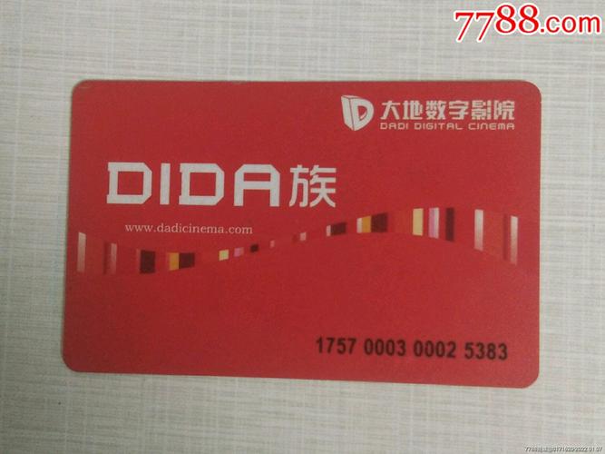 联通影院在线观看免费大片，海量高清正版影视资源畅享无阻