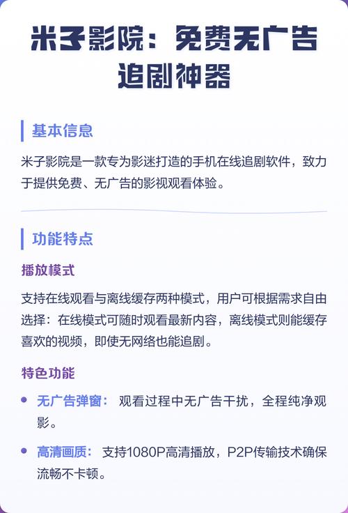朝阳大悦城电影院 | 最新排片表查询 金逸影城IMAX厅 周边美食停车攻略