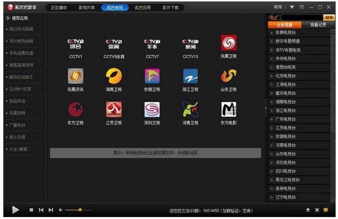 67194熟妇欧美的相关介绍