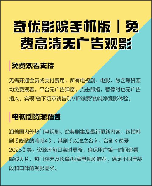 27144影院在线观看高清电影电视剧全集 - 免费无广告追剧神器，最新热播大片抢先看