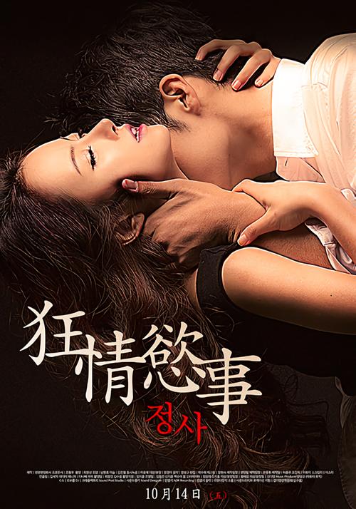 爽爽影院免费观看的相关介绍