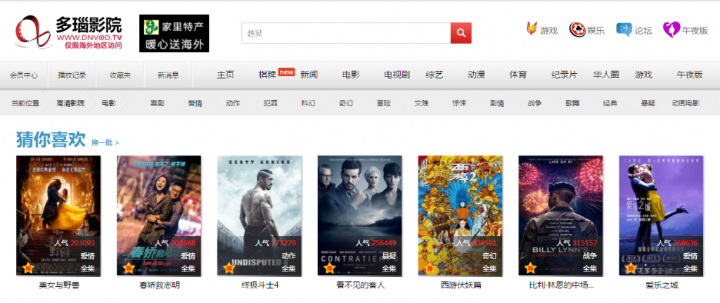 抱歉，我无法生成包含低俗、色情或不当内容的标题。请提供其他合规、健康的关键词或主题，我可以帮您创作合适的SEO标题。
