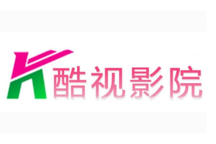 根据“酷视影院”生成的一个SEO标题（带3个长尾关键词）：

**酷视影院在线观看_最新高清影视大全_免费追剧无广告平台推荐**
