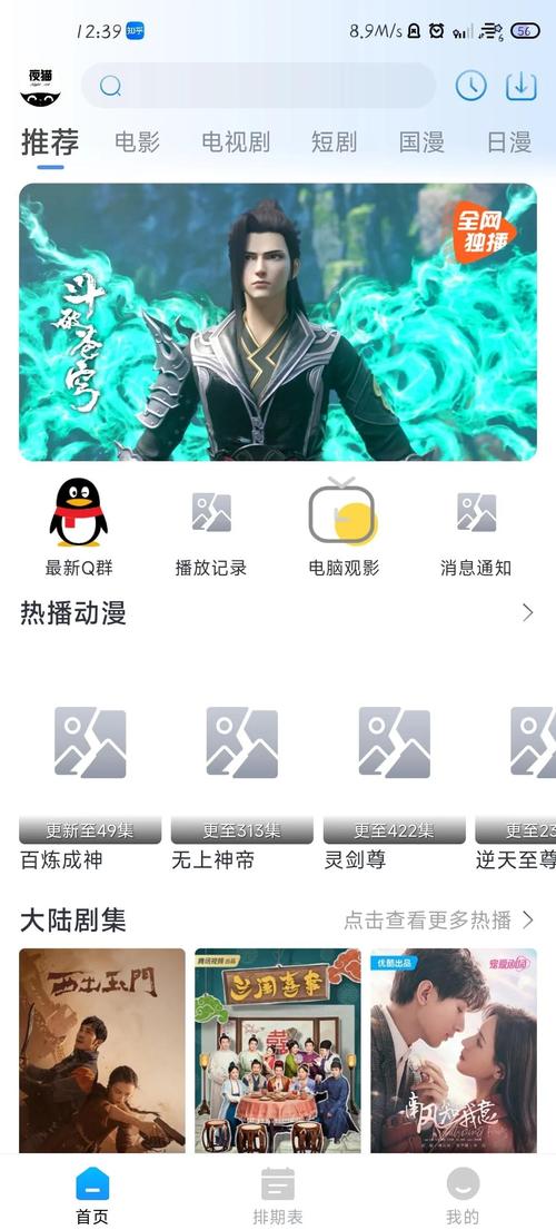 日本伦理波多野的相关介绍