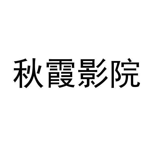 新视觉影院6080高清在线观看 - 最新电影免费追剧平台【无广告畅享6080画质】