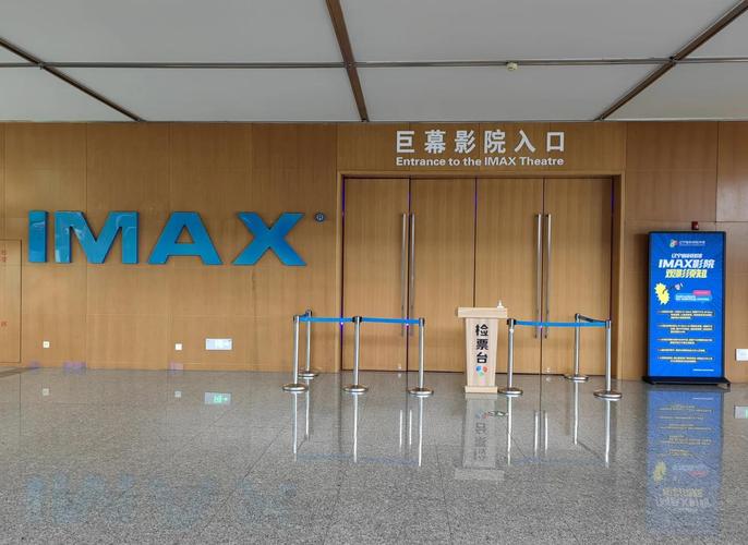 y丫4480首播影院高清在线观看 - 最新电影首播平台、免费追剧资源、热门大片抢先看