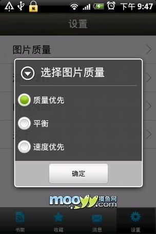 女生下体瘙痒黄色分泌物的相关介绍