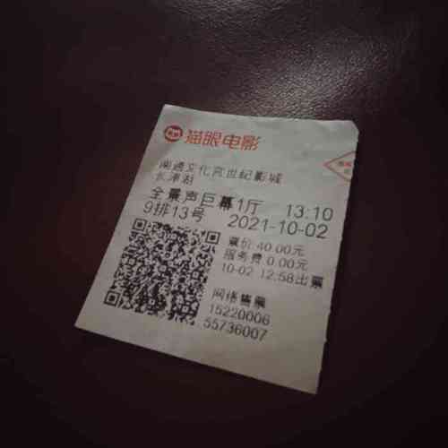 人妻嗯啊用力干啊的相关介绍