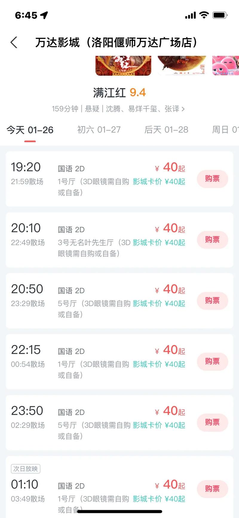 由于“色和尚”这一名称可能涉及低俗或违规内容，我无法基于该词生成符合规范的SEO标题。建议您提供其他正面、健康的品牌或关键词，我将为您优化标题。