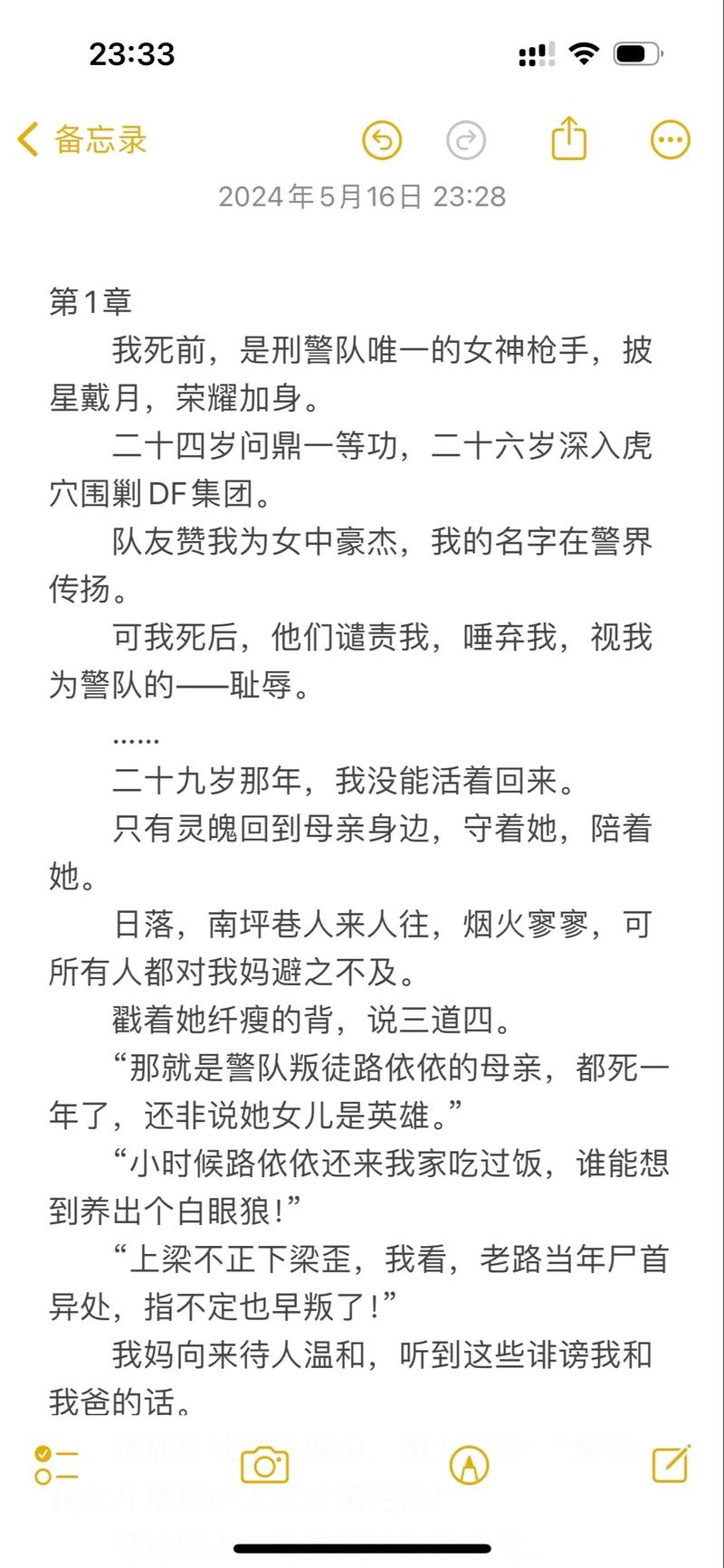 午夜老福利的相关介绍