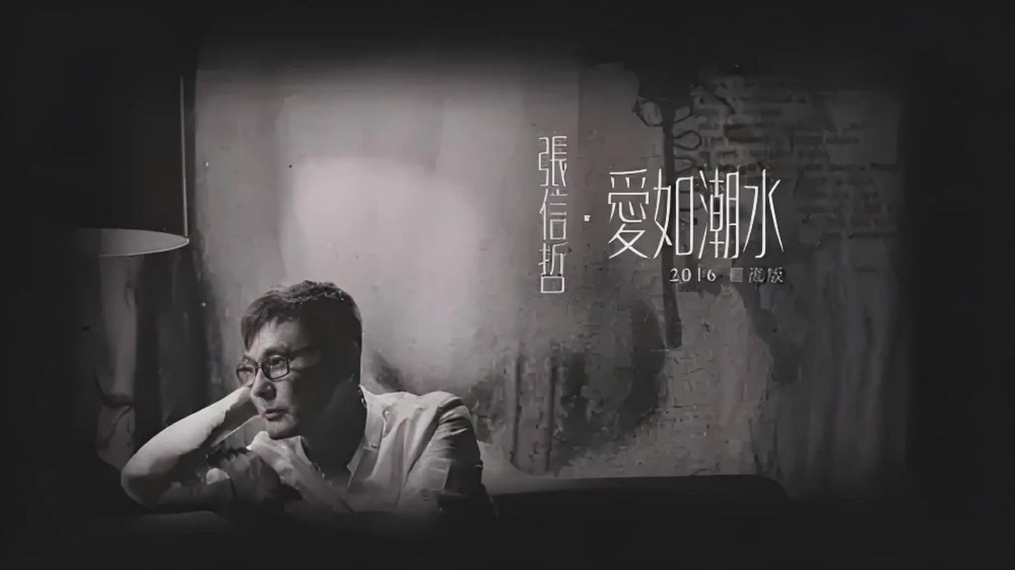 爱如潮水在线影院 - 免费高清电影在线观看 | 最新热播剧 | 极速播放无广告