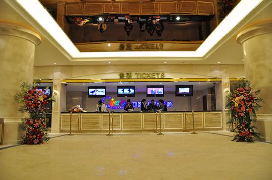 骑士电影院74在线播放 | 最新高清影视资源、热门大片免费观看、74号影厅在线点播